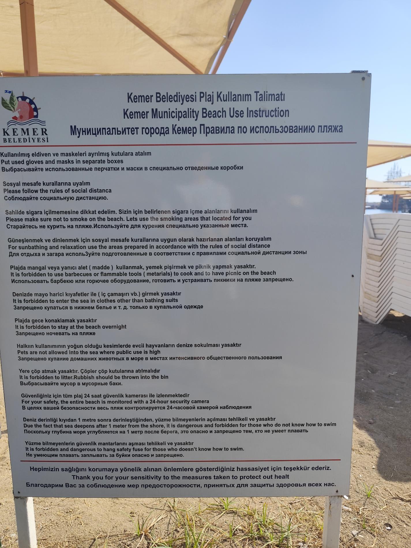 Foto von Kemer Halk Plaji teilweise hotelbereich