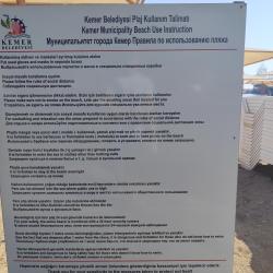 Foto von Kemer Halk Plaji teilweise hotelbereich